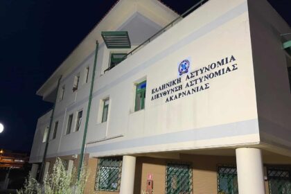 Αγρίνιο: Παραδόθηκαν τρεις ακόμη «μαϊμού» λογιστές