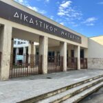 Χαλκιόπουλο Βάλτου: Στις φυλακές Κορυδαλλού ο άνδρας που σκότωσε τον 95χρονο πατέρα του