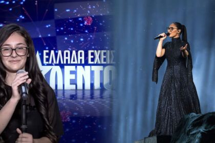 Κλαυδία: Από τη σκηνή του «Ελλάδα έχεις ταλέντο» στα φώτα της Eurovision