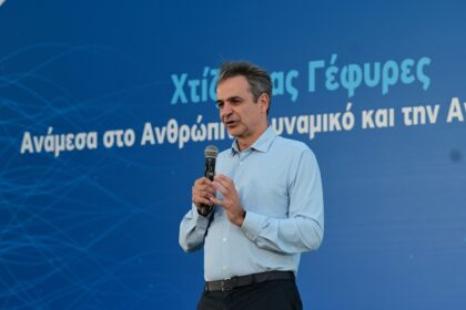 Μητσοτάκης: Μειώσαμε την ανεργία από το 18% στο 8%