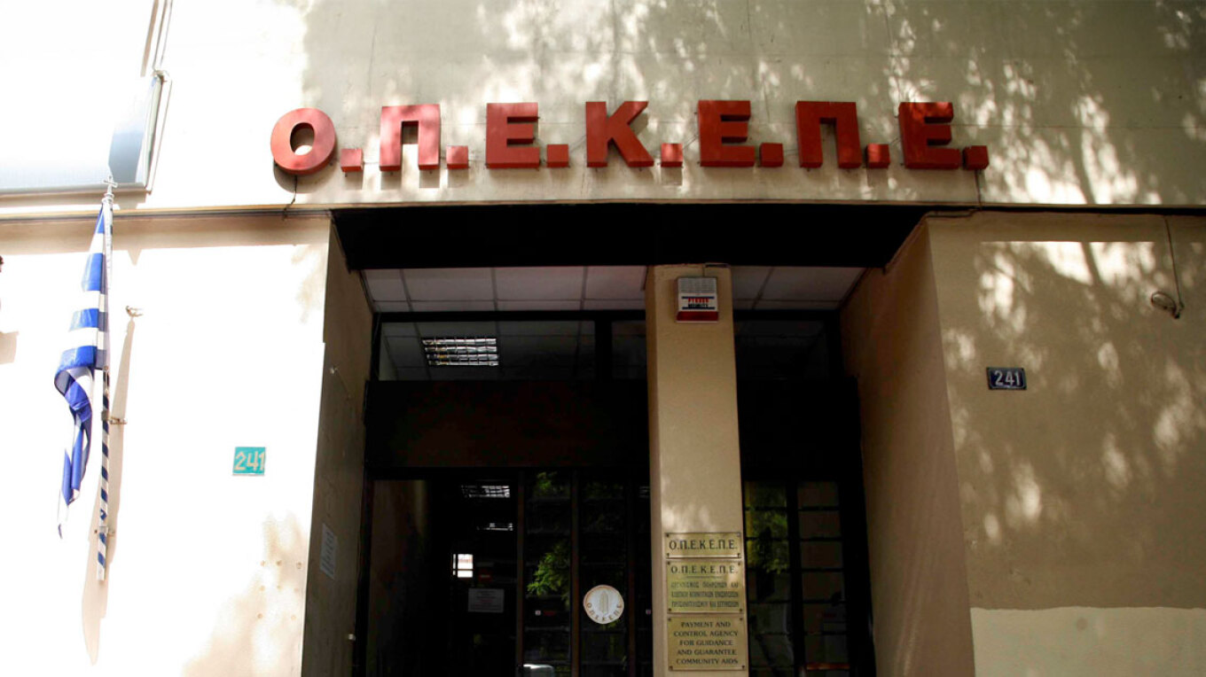 Στη Βουλή η δικογραφία για ΟΠΕΚΕΠΕ