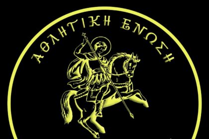 Εγγραφές στα τμήματα υποδομής της Ένωσης Αγίου Δημητρίου Αγρινίου
